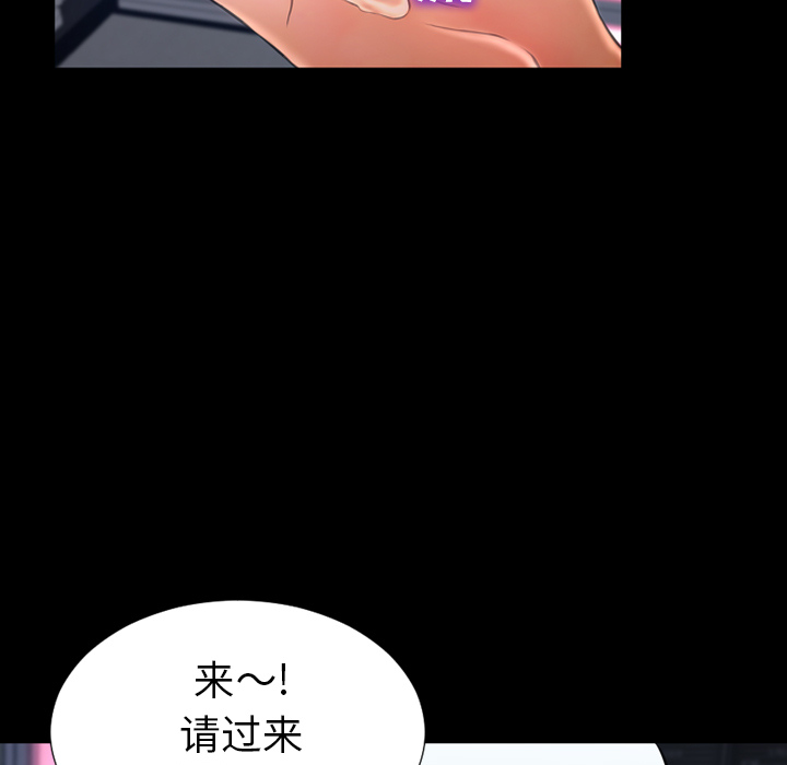 [韩国漫画] S商店的她 调教,熟女人妻,巨乳大奶#[161P]-127