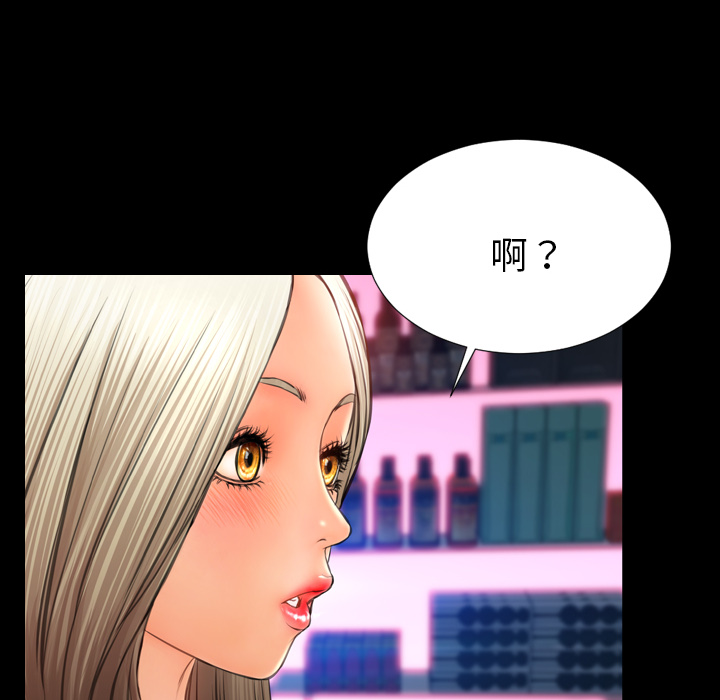 [韩国漫画] S商店的她 调教,熟女人妻,巨乳大奶#[161P]-130