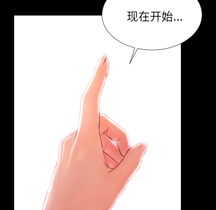 [韩国漫画] S商店的她 调教,熟女人妻,巨乳大奶#[161P]-132