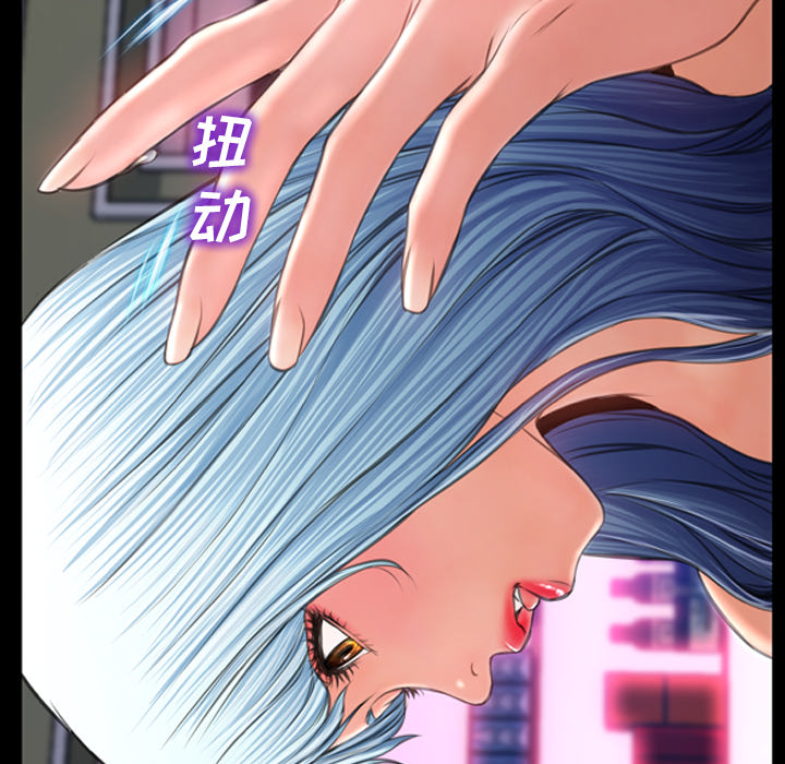 [韩国漫画] S商店的她 调教,熟女人妻,巨乳大奶#[161P]-134