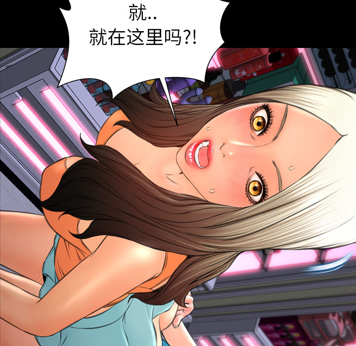 [韩国漫画] S商店的她 调教,熟女人妻,巨乳大奶#[161P]-138