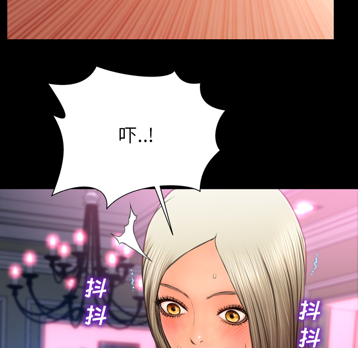 [韩国漫画] S商店的她 调教,熟女人妻,巨乳大奶#[161P]-147