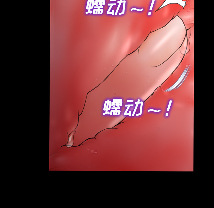 [韩国漫画] S商店的她 调教,熟女人妻,巨乳大奶#[161P]-157