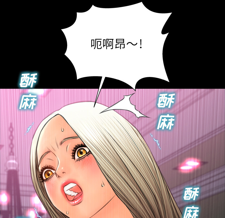 [韩国漫画] S商店的她 调教,熟女人妻,巨乳大奶#[161P]-158