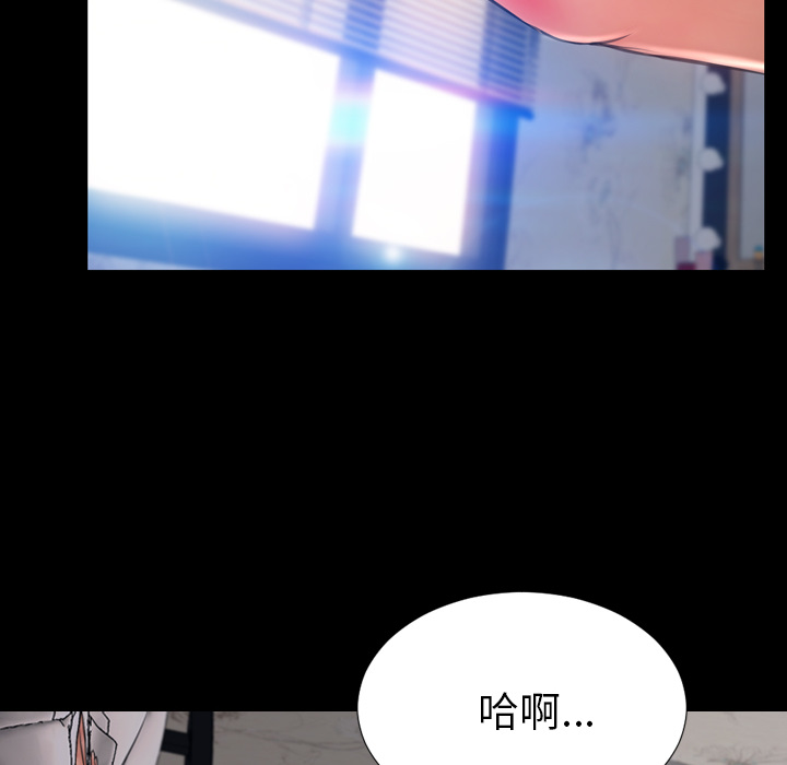 [韩国漫画] S商店的她 调教,熟女人妻,巨乳大奶#[161P]-16