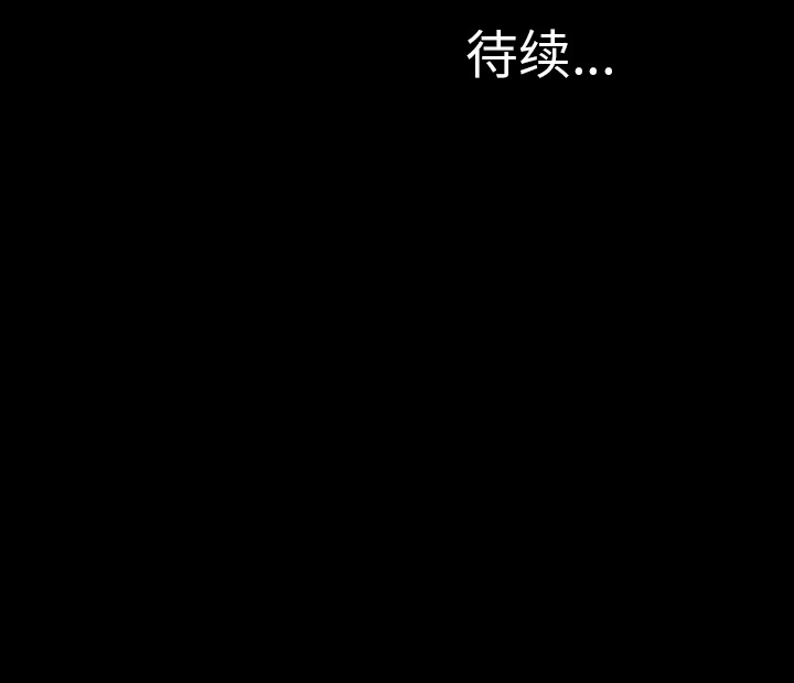 [韩国漫画] S商店的她 调教,熟女人妻,巨乳大奶#[161P]-161