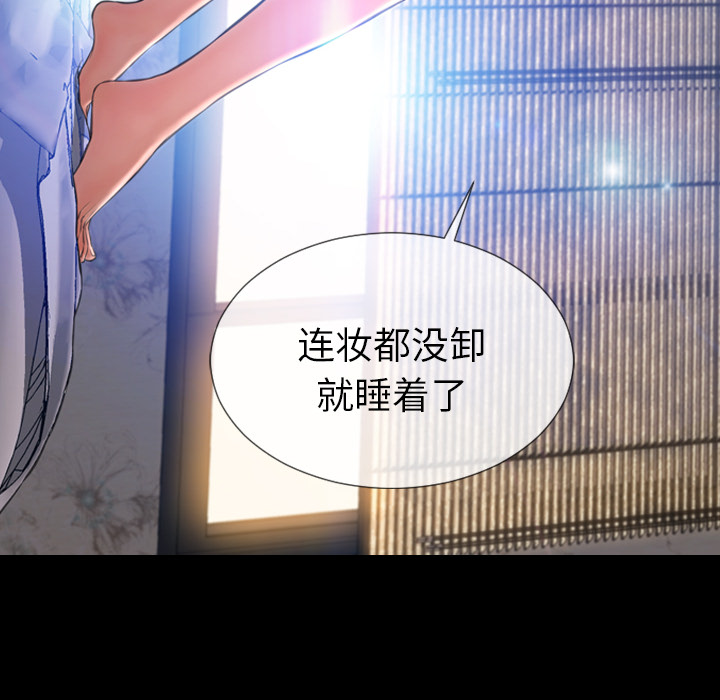 [韩国漫画] S商店的她 调教,熟女人妻,巨乳大奶#[161P]-18