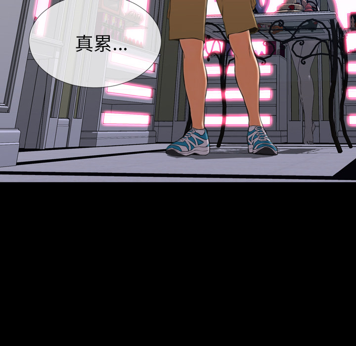[韩国漫画] S商店的她 调教,熟女人妻,巨乳大奶#[161P]-23