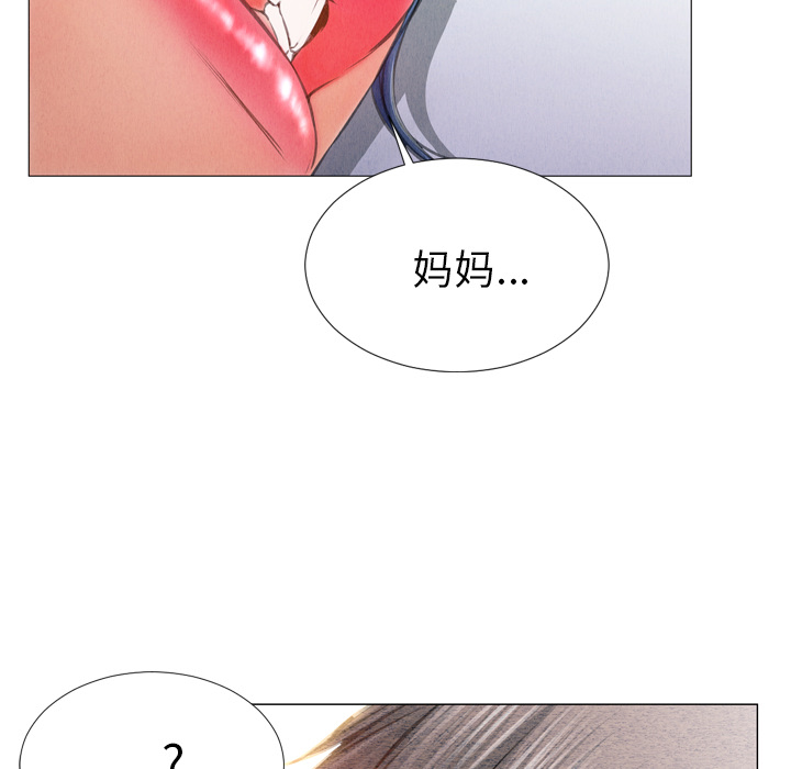 [韩国漫画] S商店的她 调教,熟女人妻,巨乳大奶#[161P]-27
