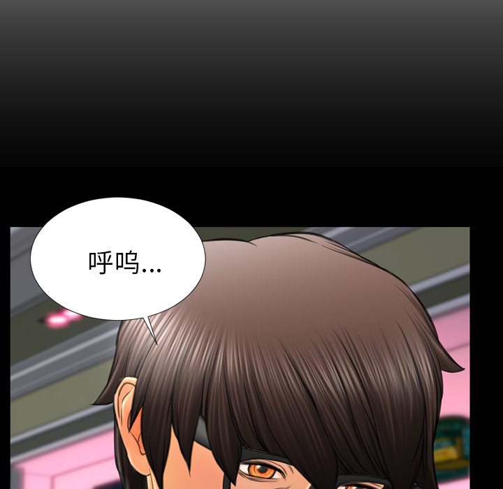 [韩国漫画] S商店的她 调教,熟女人妻,巨乳大奶#[161P]-31