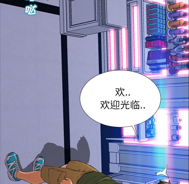[韩国漫画] S商店的她 调教,熟女人妻,巨乳大奶#[161P]-36