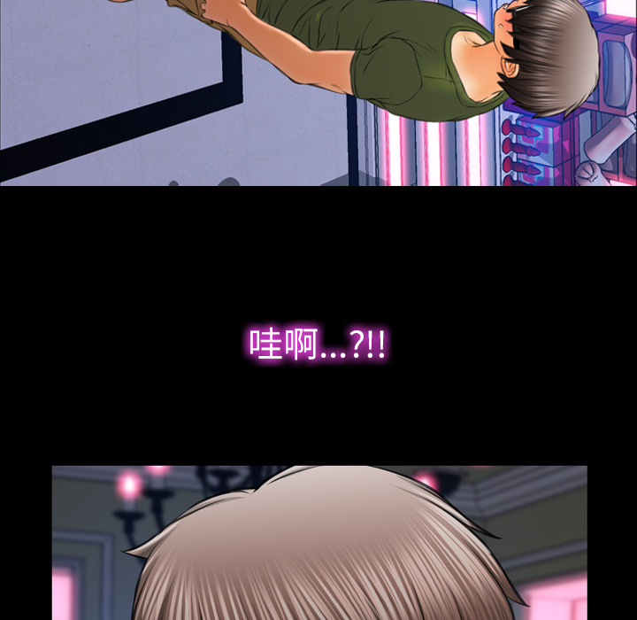 [韩国漫画] S商店的她 调教,熟女人妻,巨乳大奶#[161P]-37