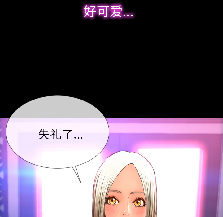 [韩国漫画] S商店的她 调教,熟女人妻,巨乳大奶#[161P]-39