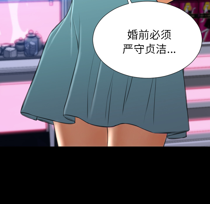 [韩国漫画] S商店的她 调教,熟女人妻,巨乳大奶#[161P]-48