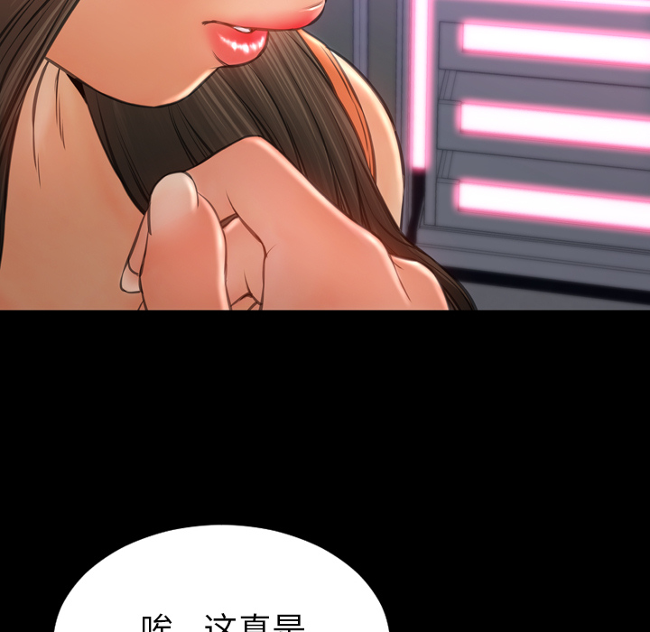 [韩国漫画] S商店的她 调教,熟女人妻,巨乳大奶#[161P]-50