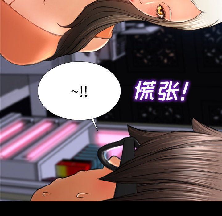 [韩国漫画] S商店的她 调教,熟女人妻,巨乳大奶#[161P]-55