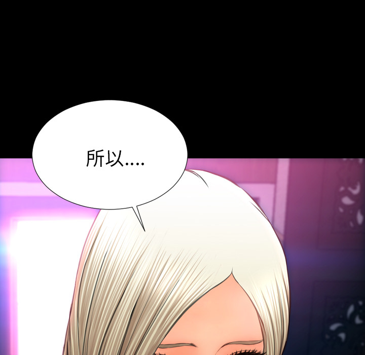 [韩国漫画] S商店的她 调教,熟女人妻,巨乳大奶#[161P]-56