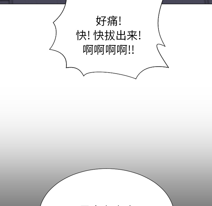 [韩国漫画] S商店的她 调教,熟女人妻,巨乳大奶#[161P]-63