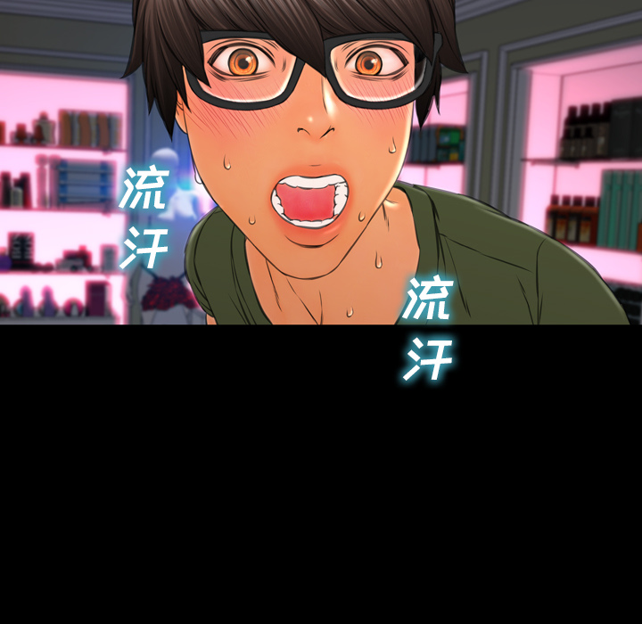 [韩国漫画] S商店的她 调教,熟女人妻,巨乳大奶#[161P]-68