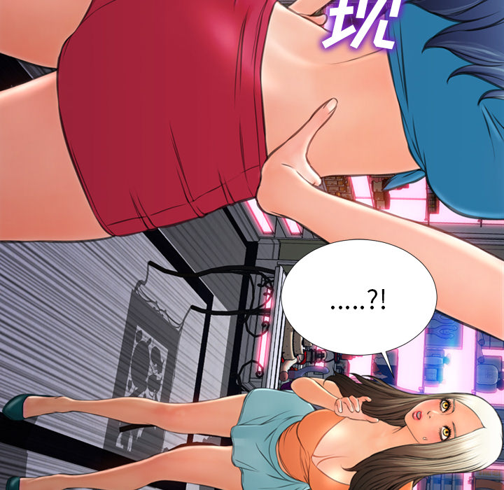 [韩国漫画] S商店的她 调教,熟女人妻,巨乳大奶#[161P]-70