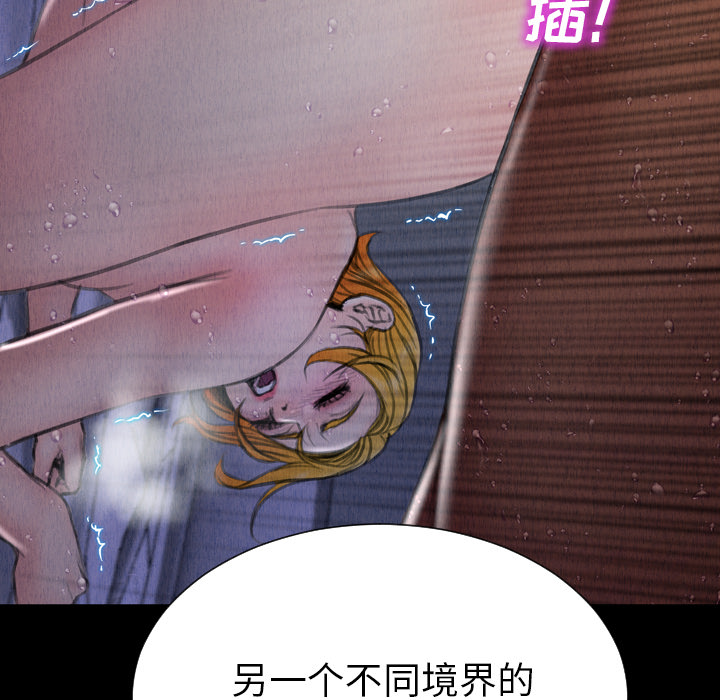 [韩国漫画] S商店的她 调教,熟女人妻,巨乳大奶#[161P]-80