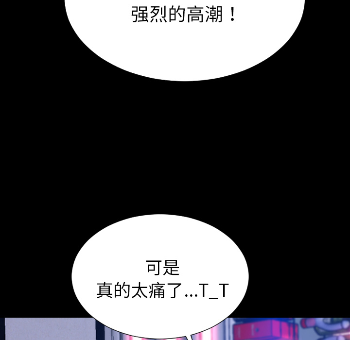 [韩国漫画] S商店的她 调教,熟女人妻,巨乳大奶#[161P]-81