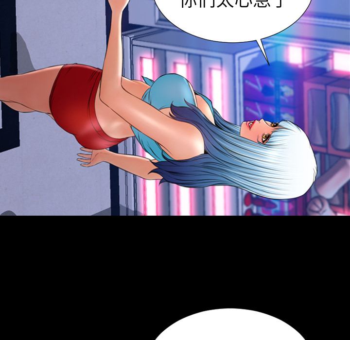 [韩国漫画] S商店的她 调教,熟女人妻,巨乳大奶#[161P]-83