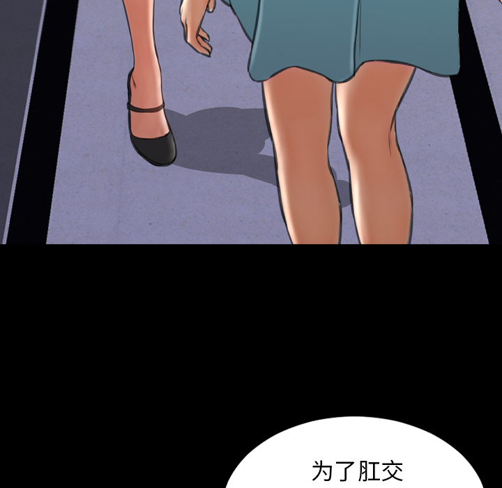[韩国漫画] S商店的她 调教,熟女人妻,巨乳大奶#[161P]-89