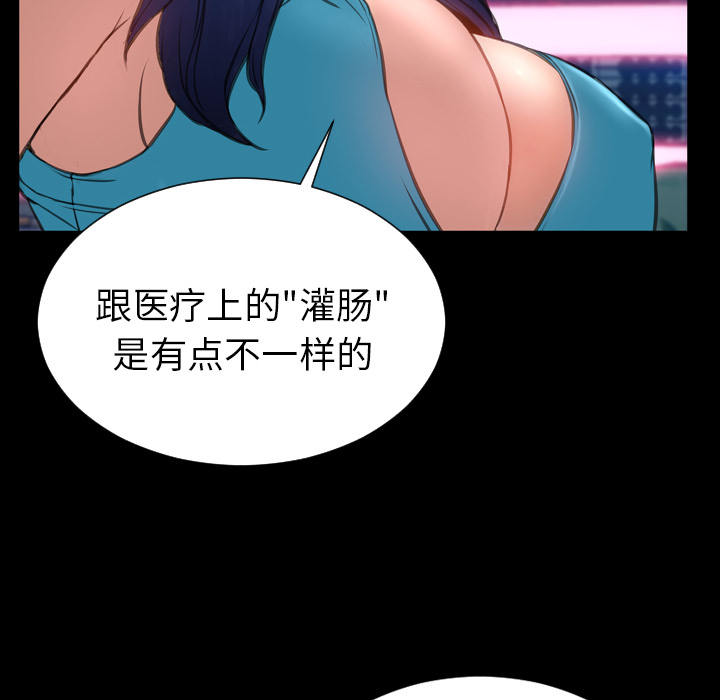 [韩国漫画] S商店的她 调教,熟女人妻,巨乳大奶#[161P]-91