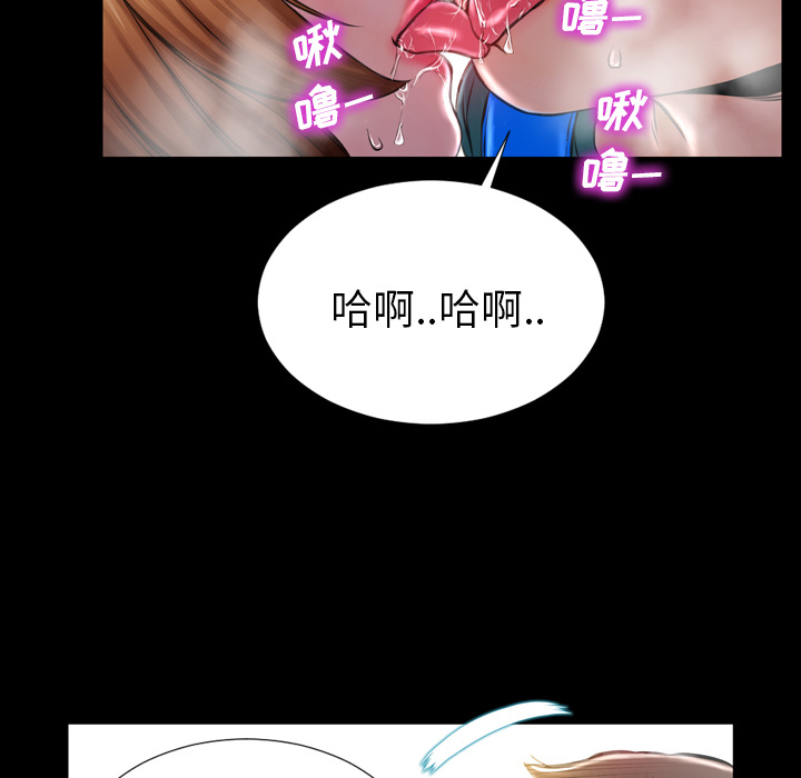 [韩国漫画] S商店的她 调教,熟女人妻,巨乳大奶#[143P]-100
