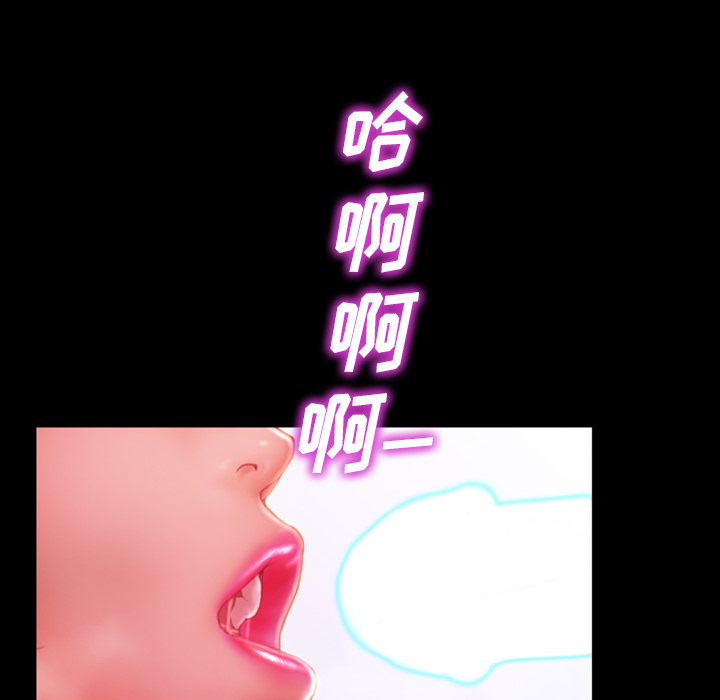 [韩国漫画] S商店的她 调教,熟女人妻,巨乳大奶#[143P]-114