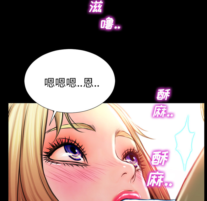 [韩国漫画] S商店的她 调教,熟女人妻,巨乳大奶#[143P]-116