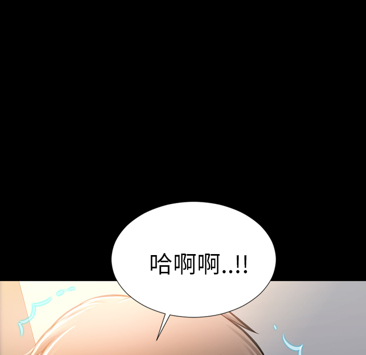 [韩国漫画] S商店的她 调教,熟女人妻,巨乳大奶#[143P]-118
