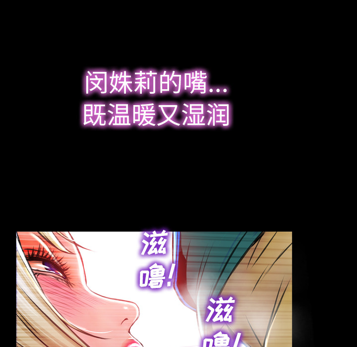 [韩国漫画] S商店的她 调教,熟女人妻,巨乳大奶#[143P]-123