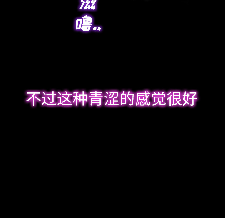 [韩国漫画] S商店的她 调教,熟女人妻,巨乳大奶#[143P]-126