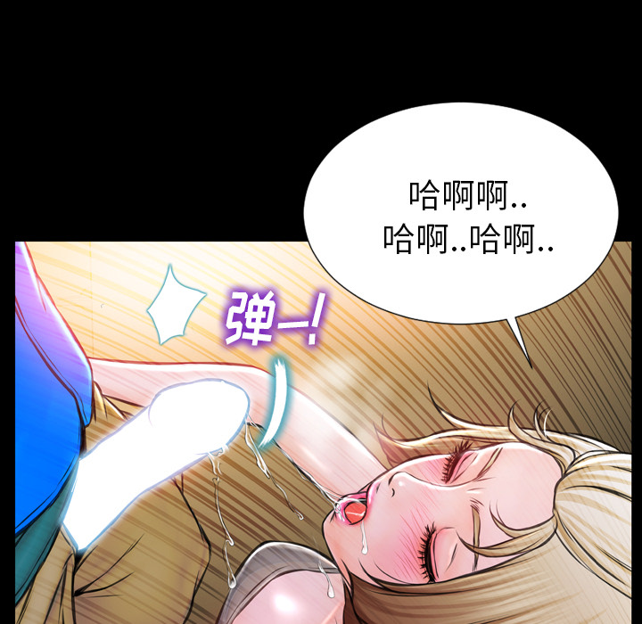 [韩国漫画] S商店的她 调教,熟女人妻,巨乳大奶#[143P]-127