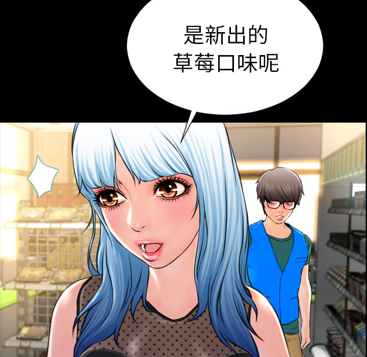 [韩国漫画] S商店的她 调教,熟女人妻,巨乳大奶#[143P]-13