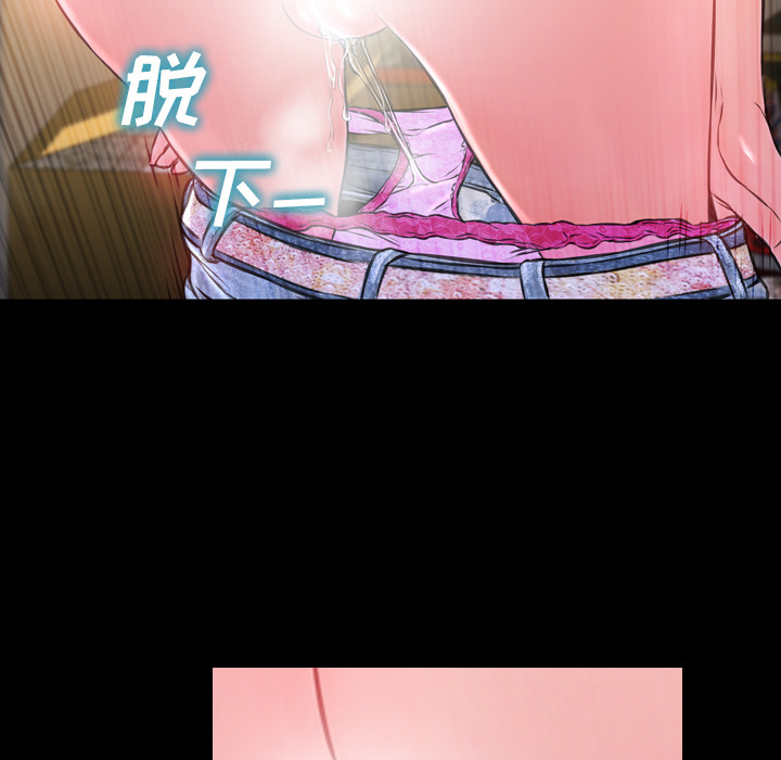 [韩国漫画] S商店的她 调教,熟女人妻,巨乳大奶#[143P]-135