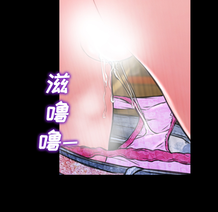 [韩国漫画] S商店的她 调教,熟女人妻,巨乳大奶#[143P]-136