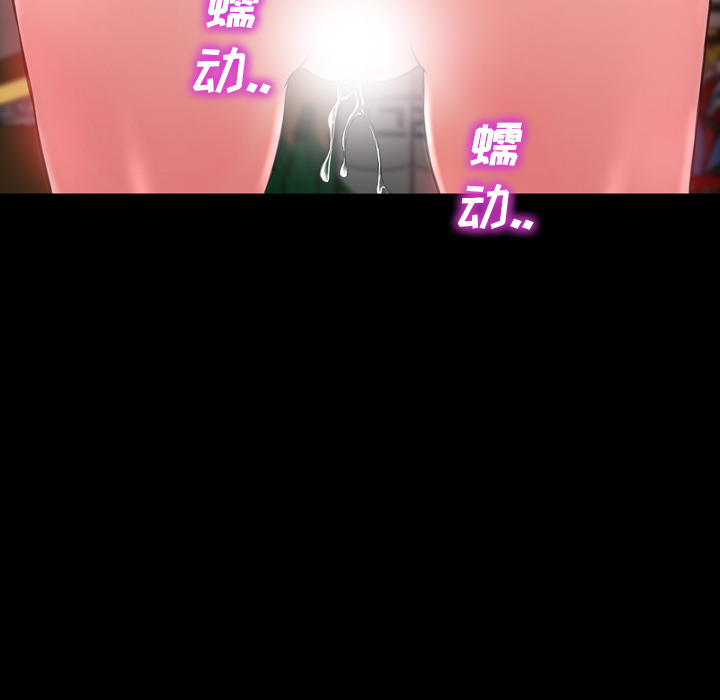 [韩国漫画] S商店的她 调教,熟女人妻,巨乳大奶#[143P]-142
