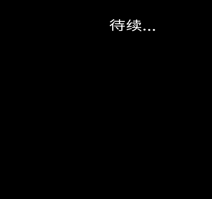 [韩国漫画] S商店的她 调教,熟女人妻,巨乳大奶#[143P]-143
