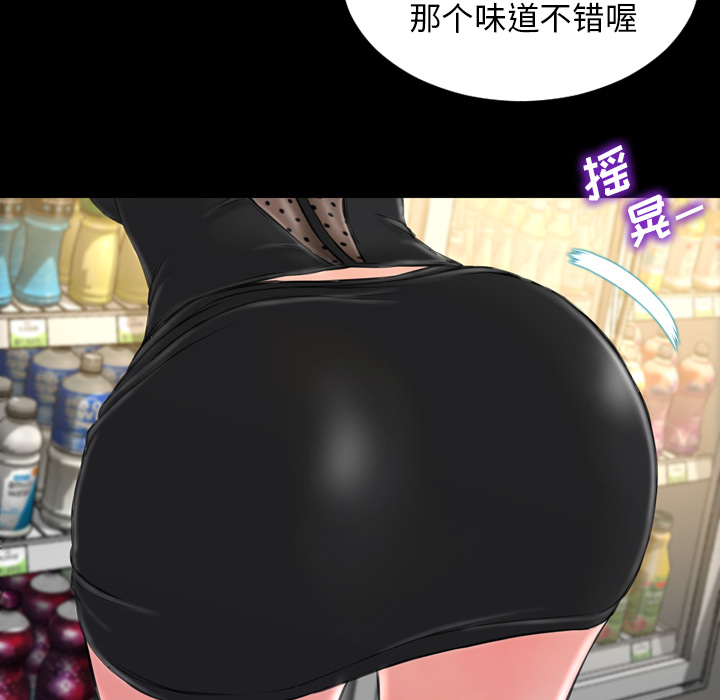 [韩国漫画] S商店的她 调教,熟女人妻,巨乳大奶#[143P]-16