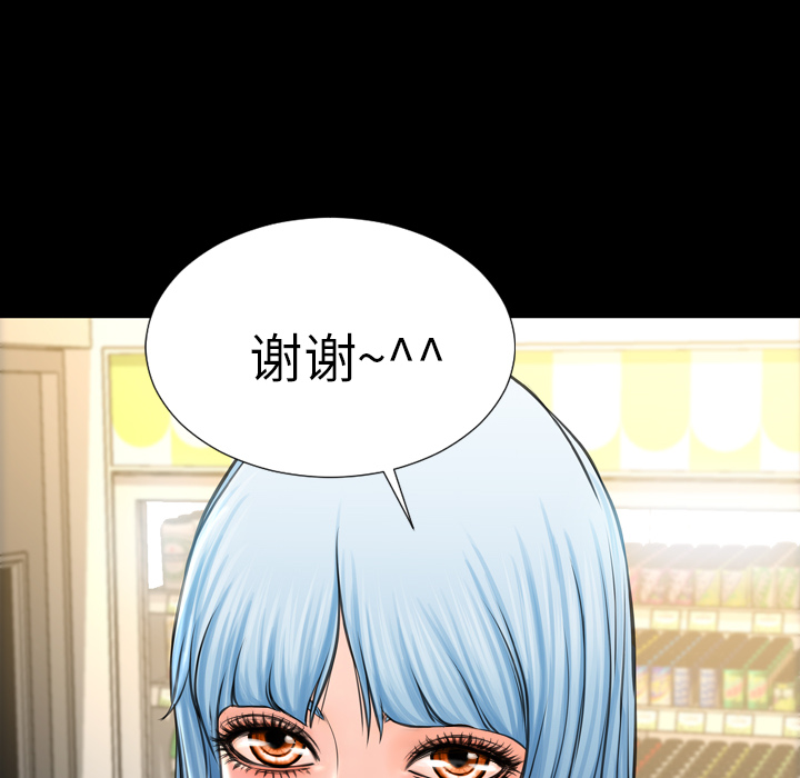 [韩国漫画] S商店的她 调教,熟女人妻,巨乳大奶#[143P]-22