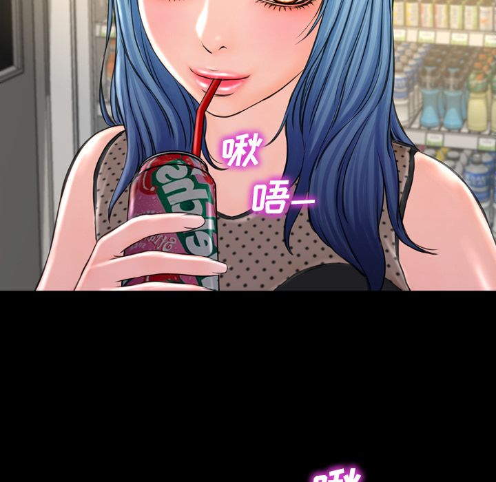 [韩国漫画] S商店的她 调教,熟女人妻,巨乳大奶#[143P]-23