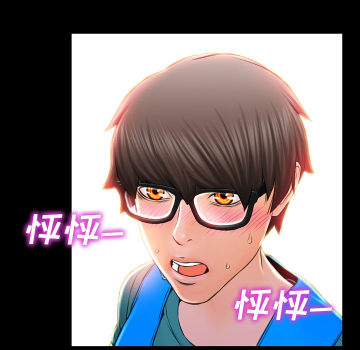 [韩国漫画] S商店的她 调教,熟女人妻,巨乳大奶#[143P]-25