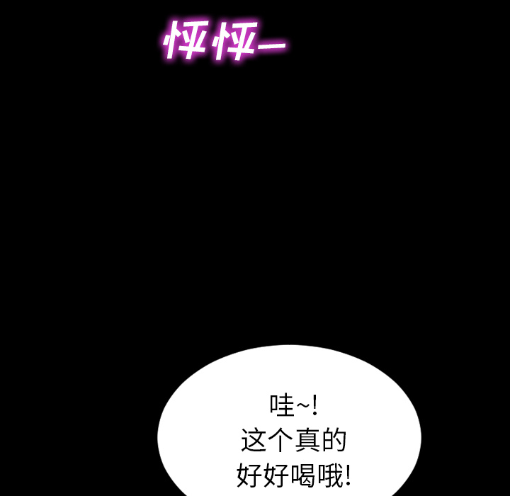 [韩国漫画] S商店的她 调教,熟女人妻,巨乳大奶#[143P]-26