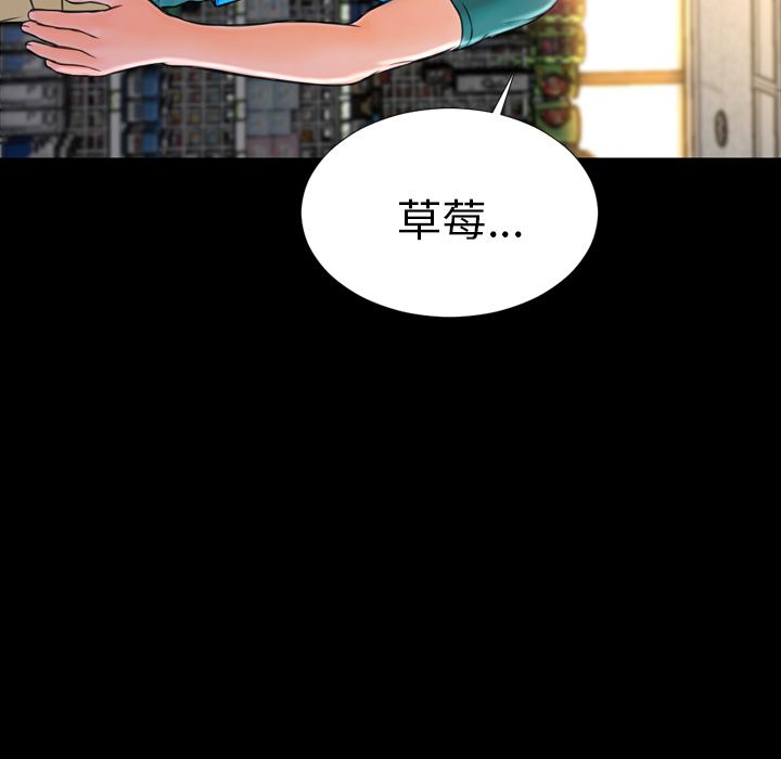 [韩国漫画] S商店的她 调教,熟女人妻,巨乳大奶#[143P]-30