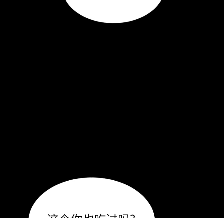 [韩国漫画] S商店的她 调教,熟女人妻,巨乳大奶#[143P]-36