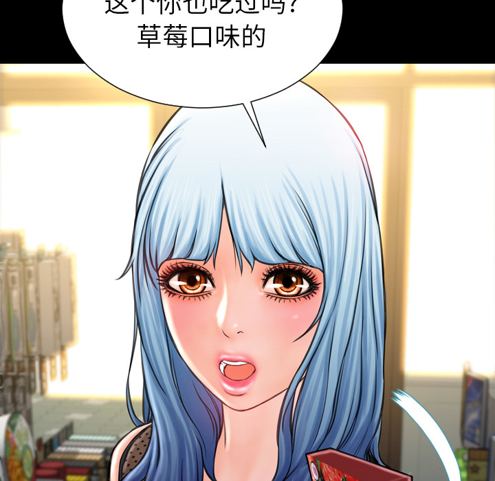 [韩国漫画] S商店的她 调教,熟女人妻,巨乳大奶#[143P]-37