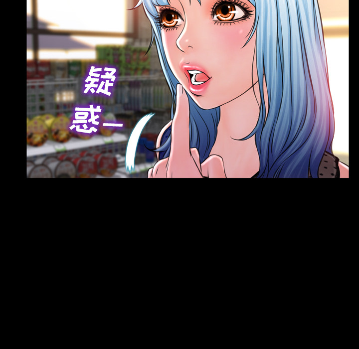 [韩国漫画] S商店的她 调教,熟女人妻,巨乳大奶#[143P]-41